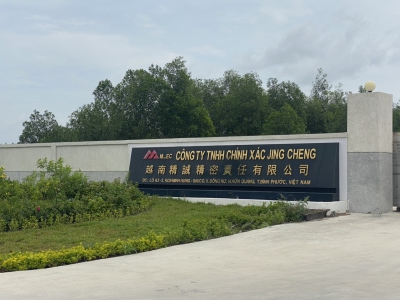 DESIGN OF JING CHENG PRECISION TECHNOLOGY CO., LTD. FACTORY