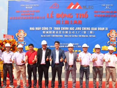 GROUNDBREAKING CEREMONY FOR THE CONSTRUCTION OF JING CHENG PRECISION CO., LTD. FACTORY (PHASE 3)