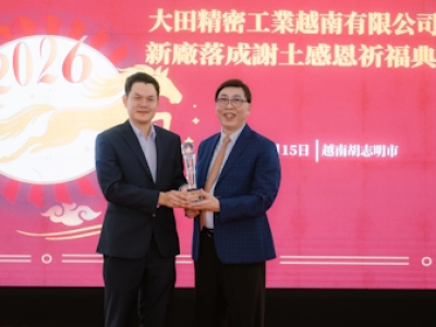 Hung Nghiep Phu Construction Honored with the Contribution Award from the Chairman of O-TA Precision Industry Co., Ltd. Following the Successful Completion of the O-Ta Precision Industry Vietnam Factory Project